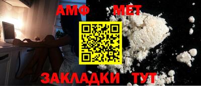 мяу мяу кристалл Гусь-Хрустальный