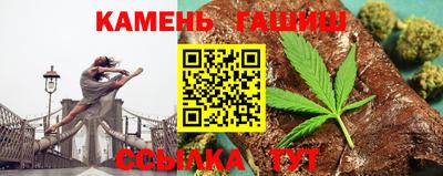 мяу мяу кристалл Гусь-Хрустальный