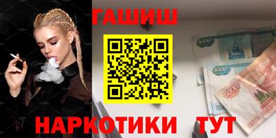 ALPHA PVP Гусев