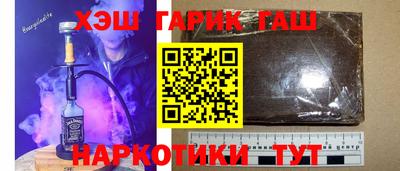 ALPHA PVP Гусев