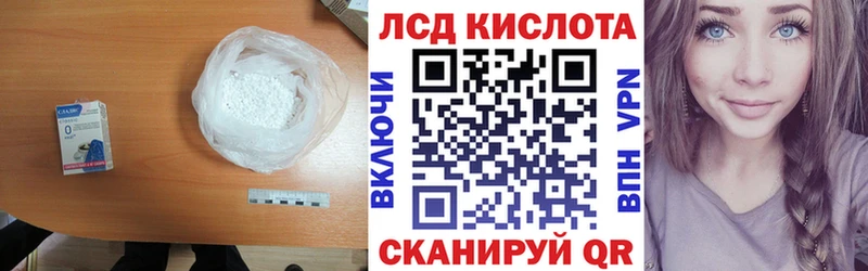 darknet наркотические препараты ОМГ ОМГ как войти Георгиевск ЛСД экстази ecstasy