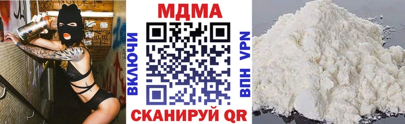 MDMA молли  Георгиевск 