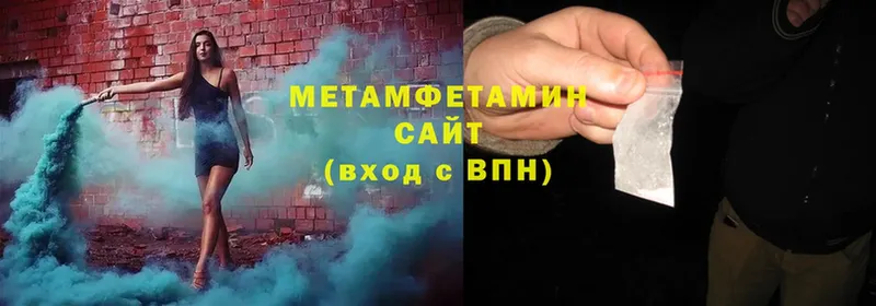 Метамфетамин Декстрометамфетамин 99.9%  Георгиевск 