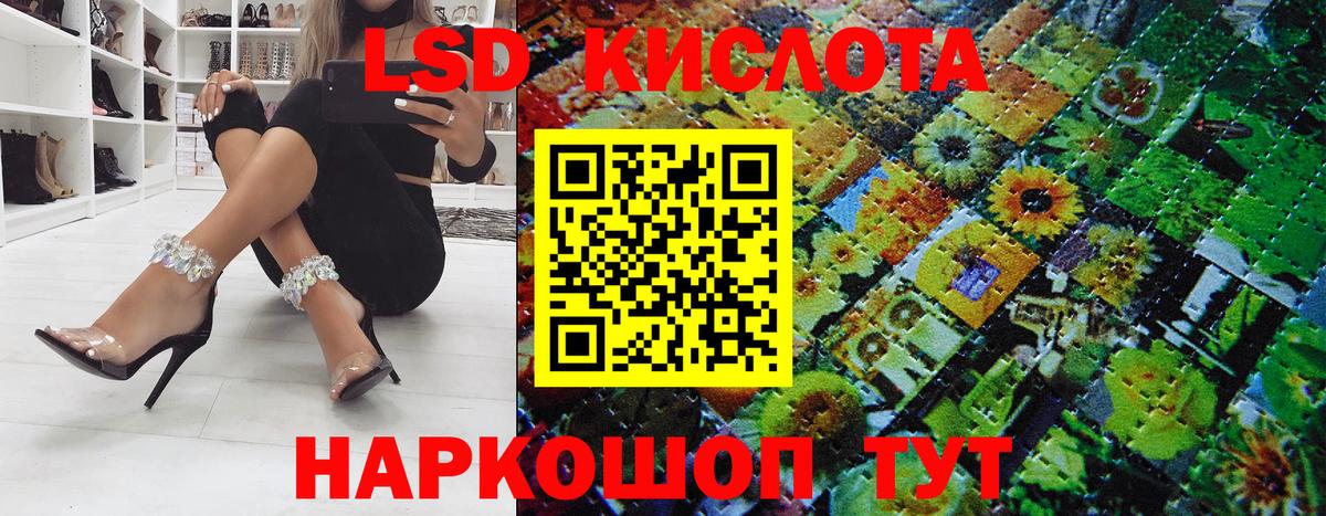 Георгиевск  Марки 25I-NBOMe 1500мкг  Вход с VPN 
