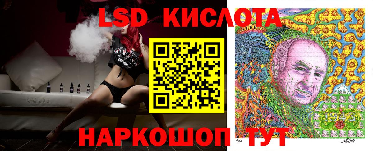 Марки N-bome 1,5мг Георгиевск