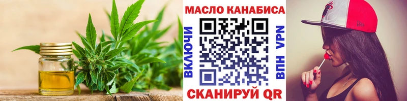 kraken маркетплейс  Георгиевск  ТГК THC oil 